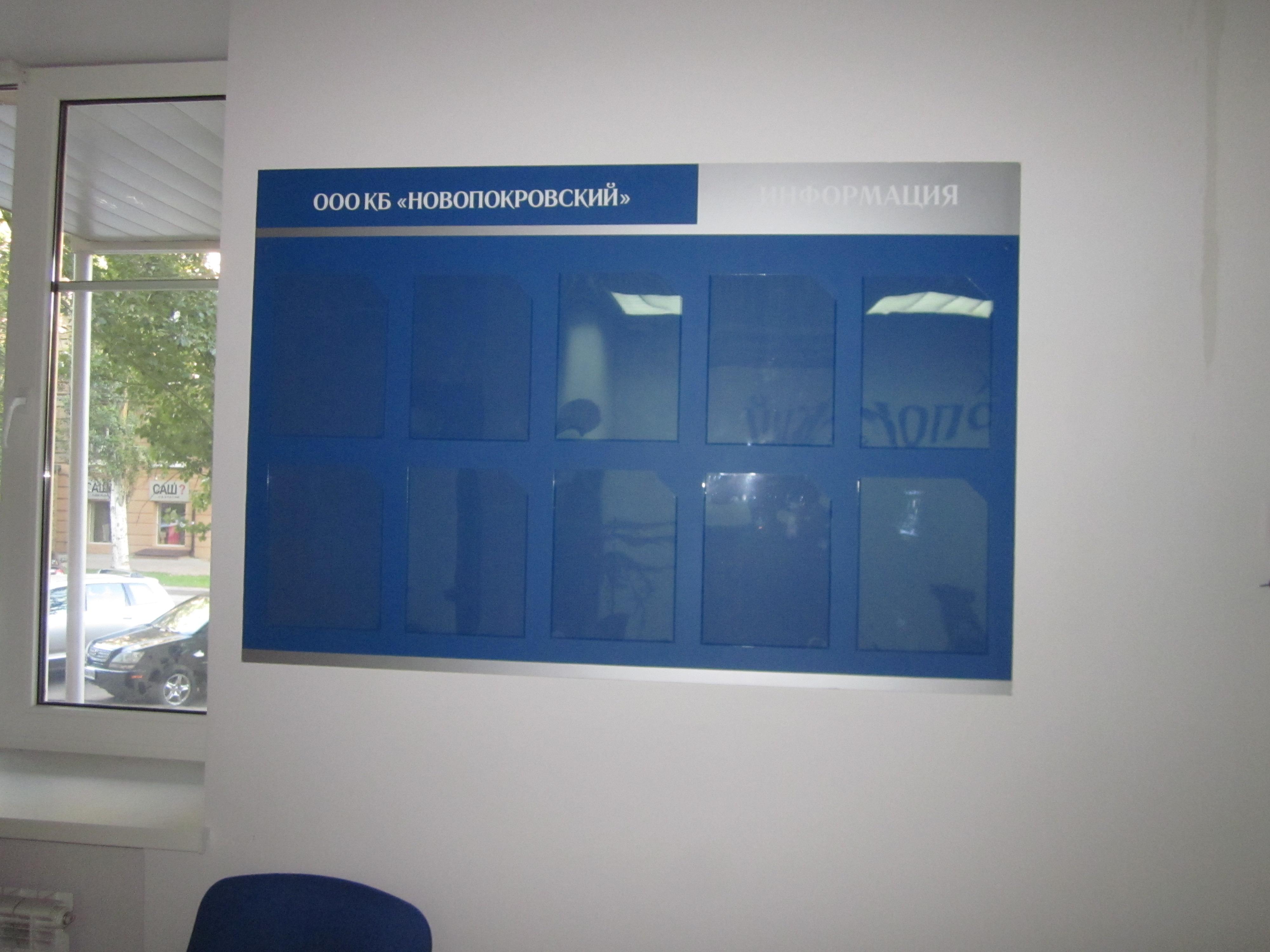 Почему выбирают нас? Потому что мы – ваш надежный партнер в мире рекламы.